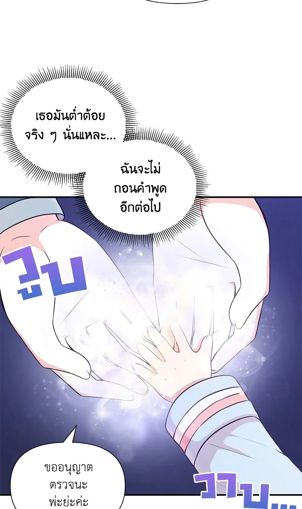 หน้า 26 จาก 50