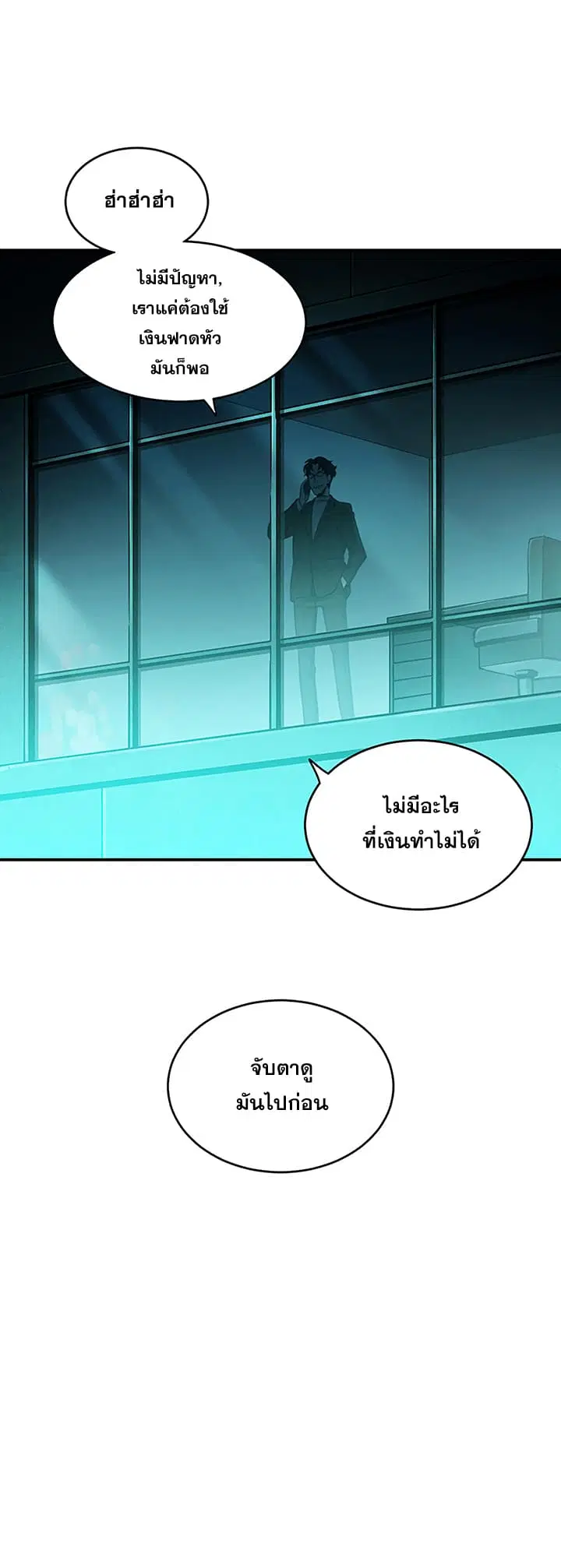 หน้า 20 จาก 35