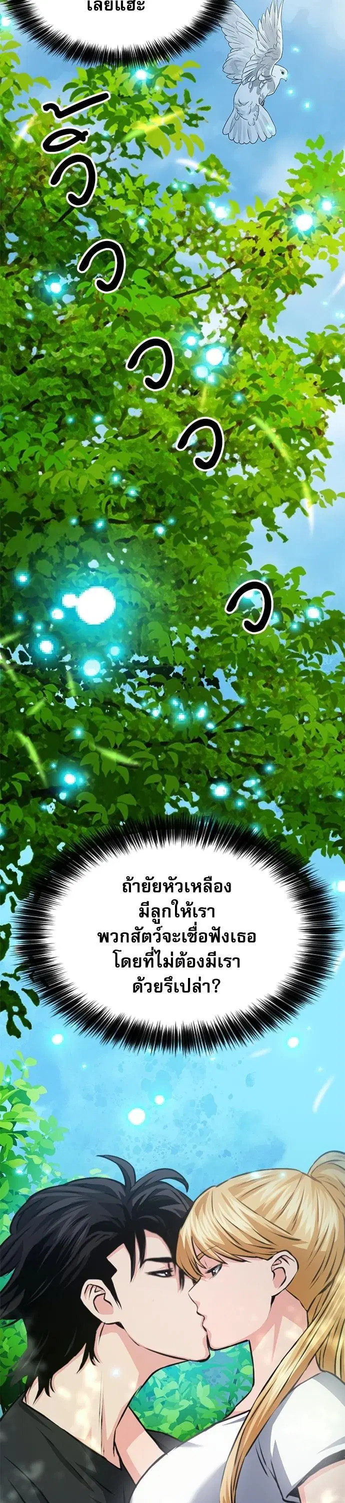 หน้า 47 จาก 66
