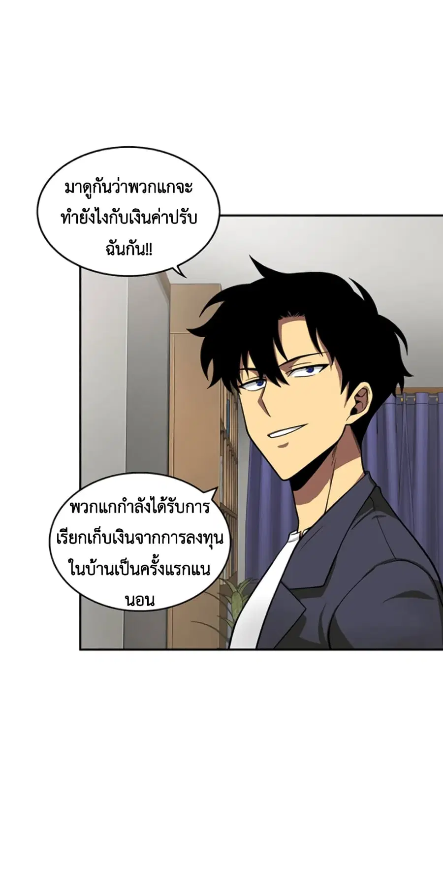หน้า 34 จาก 45