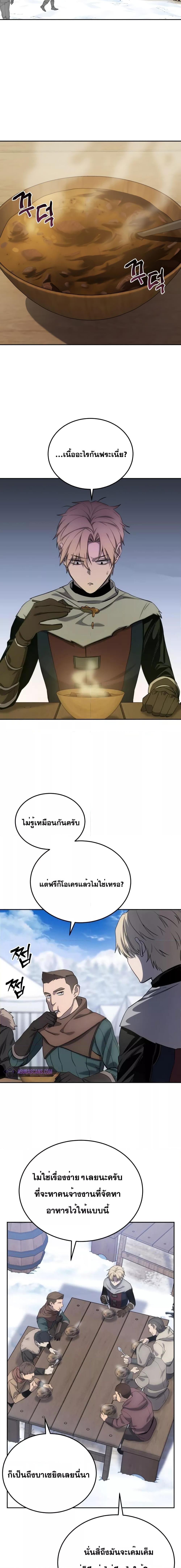 หน้า 9 จาก 28