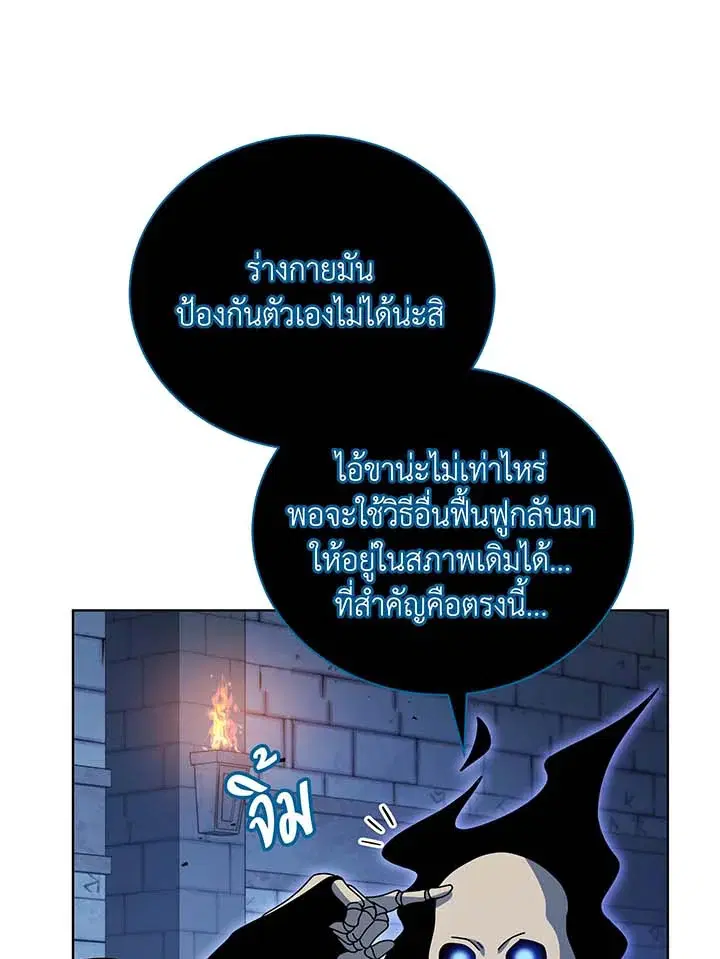 หน้า 74 จาก 105