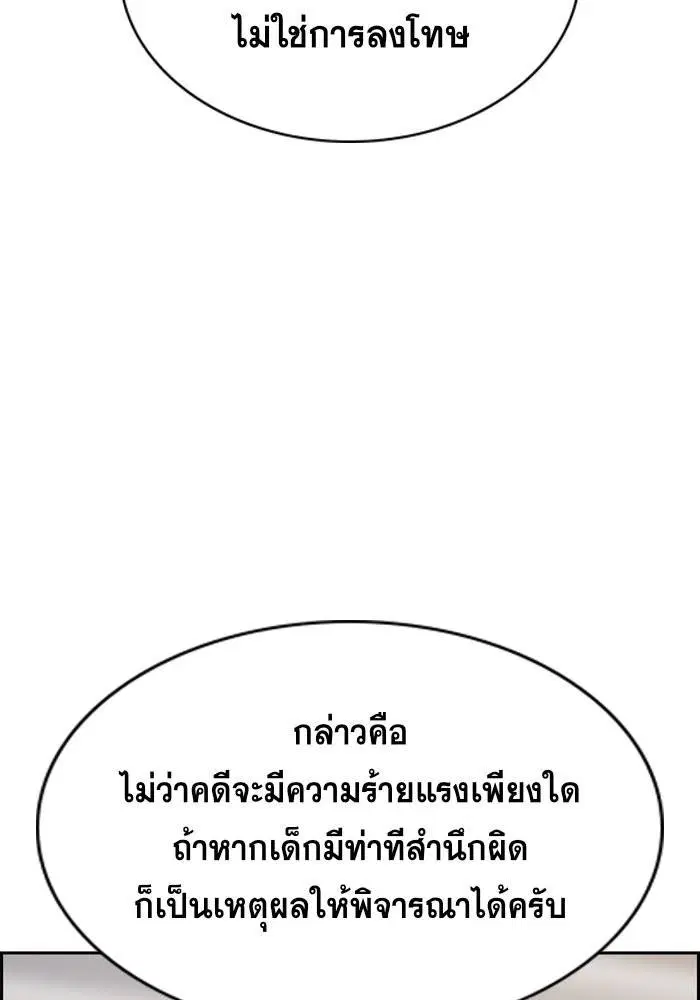 หน้า 59 จาก 137