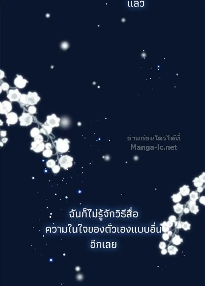 หน้า 48 จาก 139