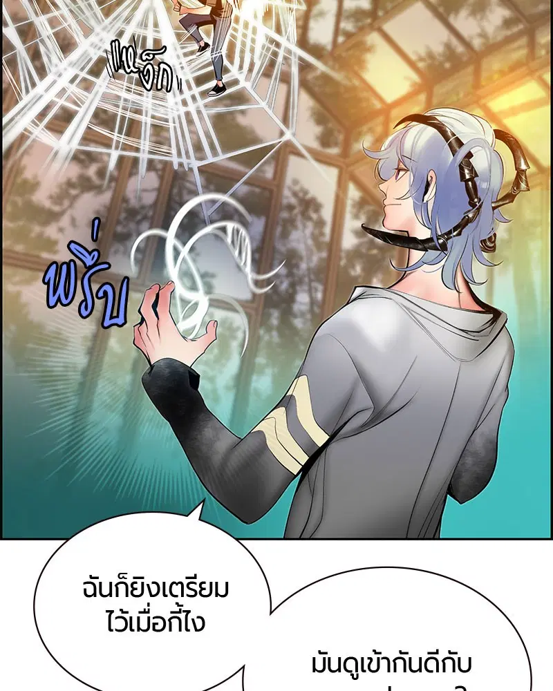 หน้า 102 จาก 166