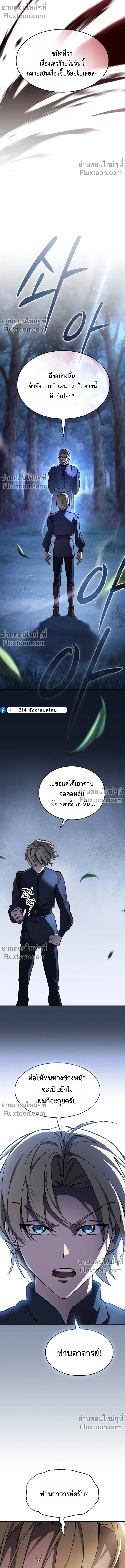 หน้า 5 จาก 23