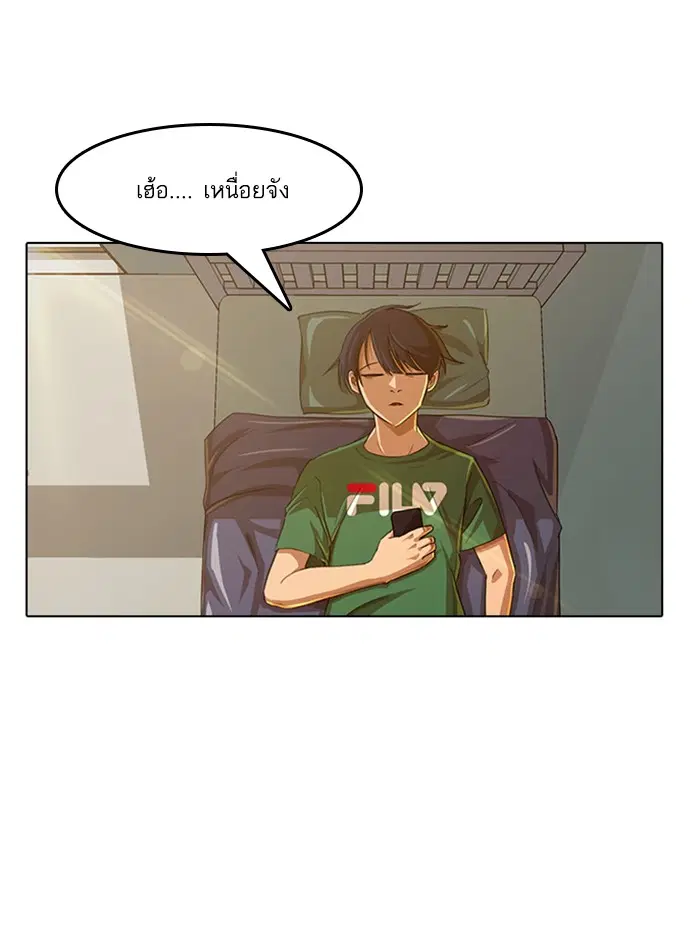 หน้า 85 จาก 106