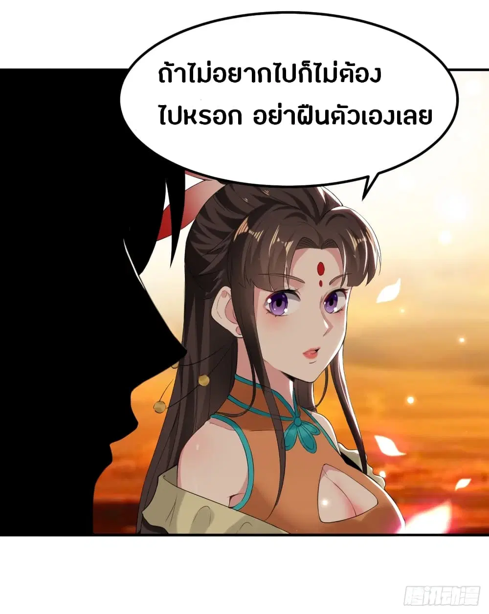 หน้า 5 จาก 42