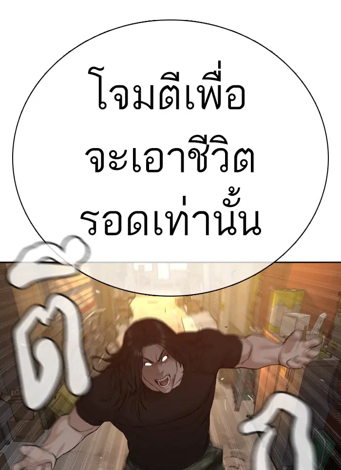 หน้า 61 จาก 184