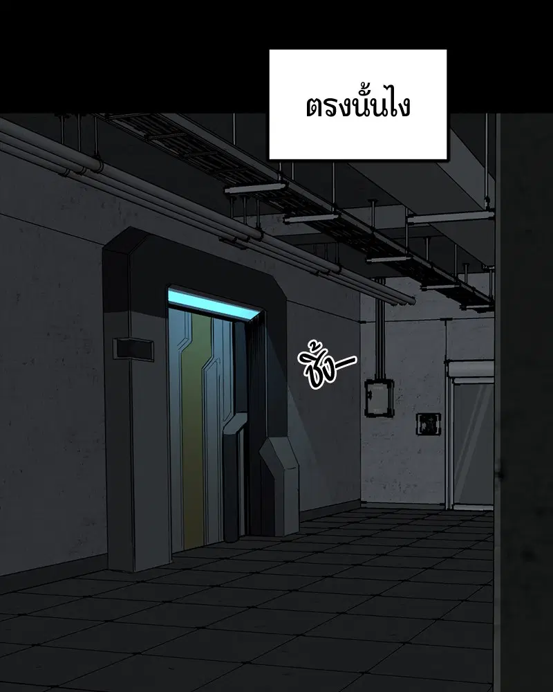 หน้า 143 จาก 158