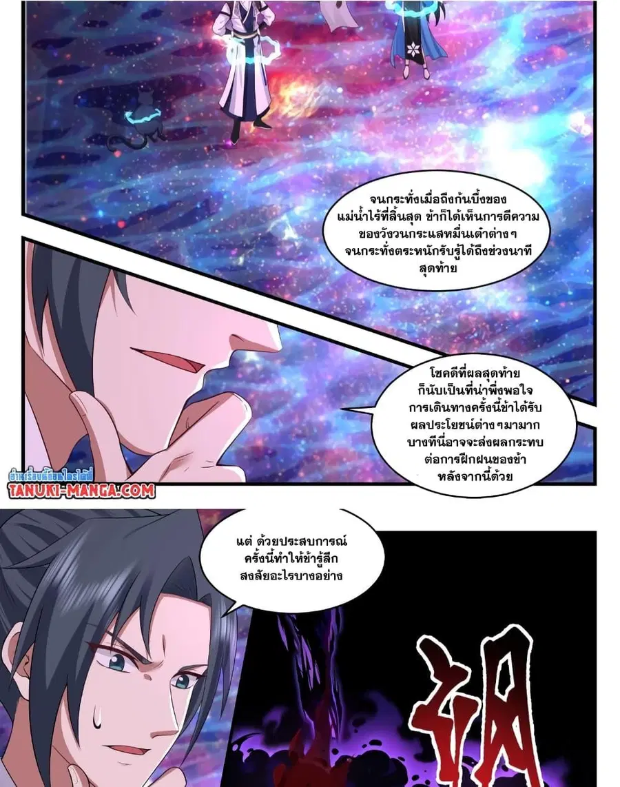 หน้า 15 จาก 16
