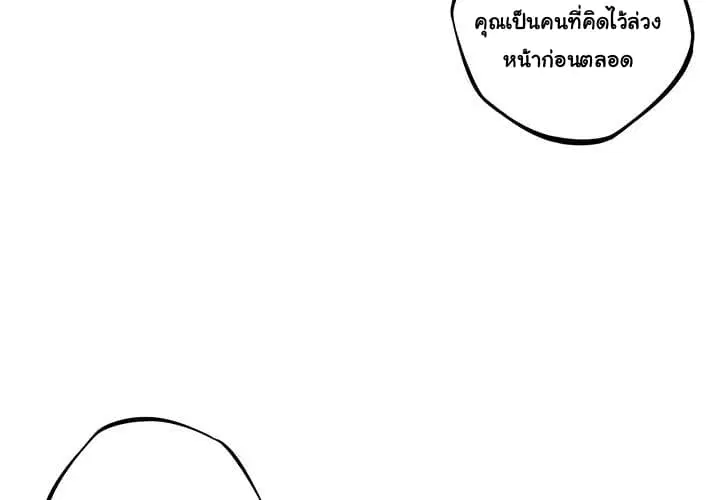 หน้า 4 จาก 99