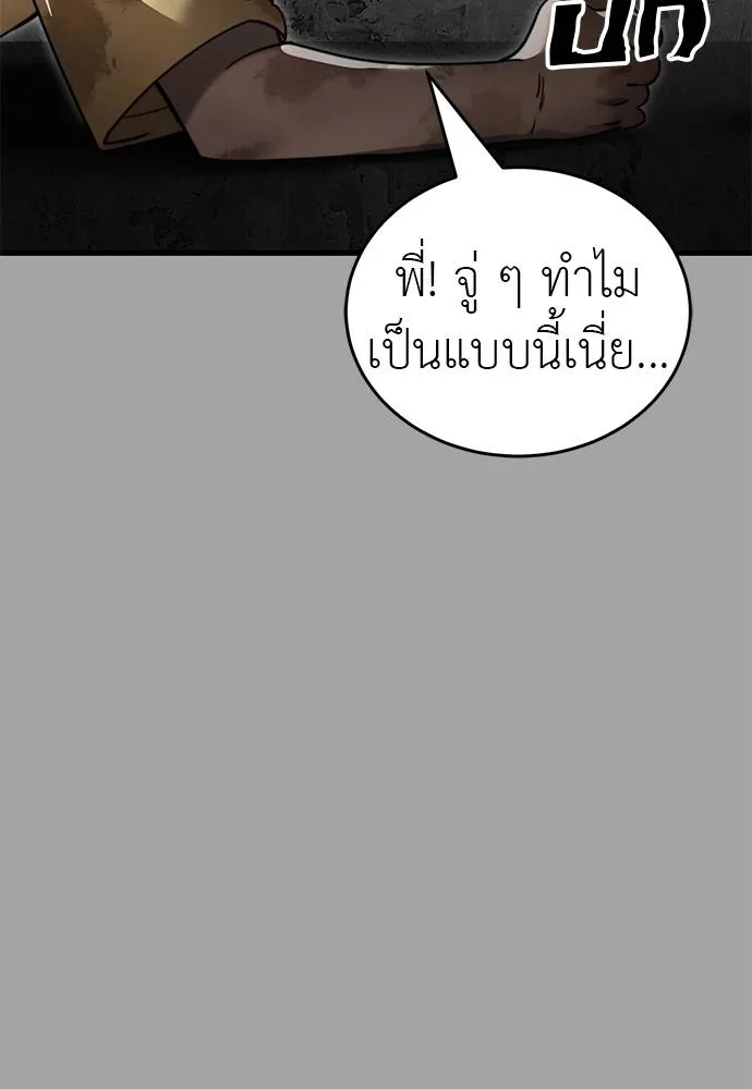หน้า 124 จาก 182
