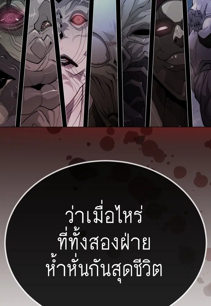 หน้า 134 จาก 183