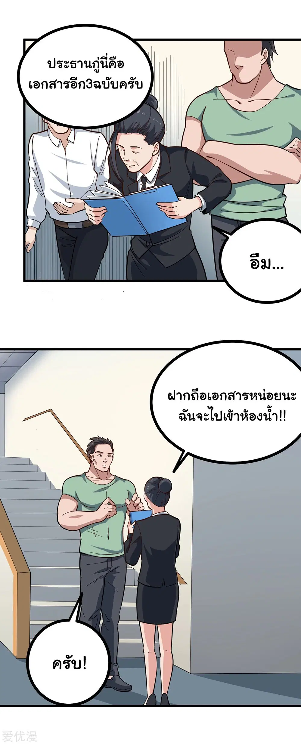หน้า 4 จาก 11