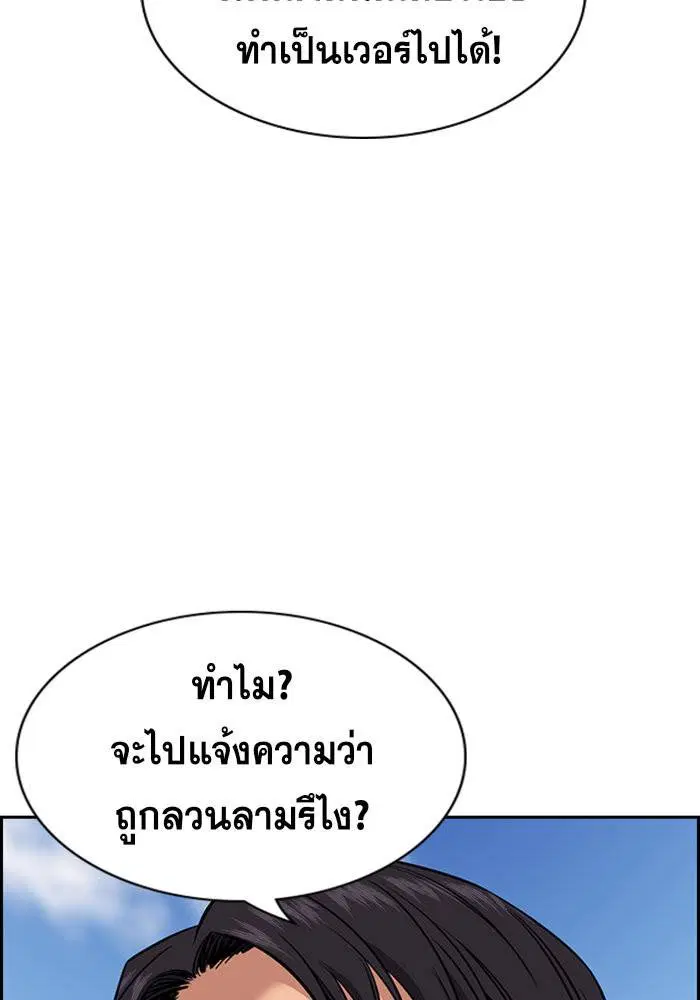 หน้า 67 จาก 120
