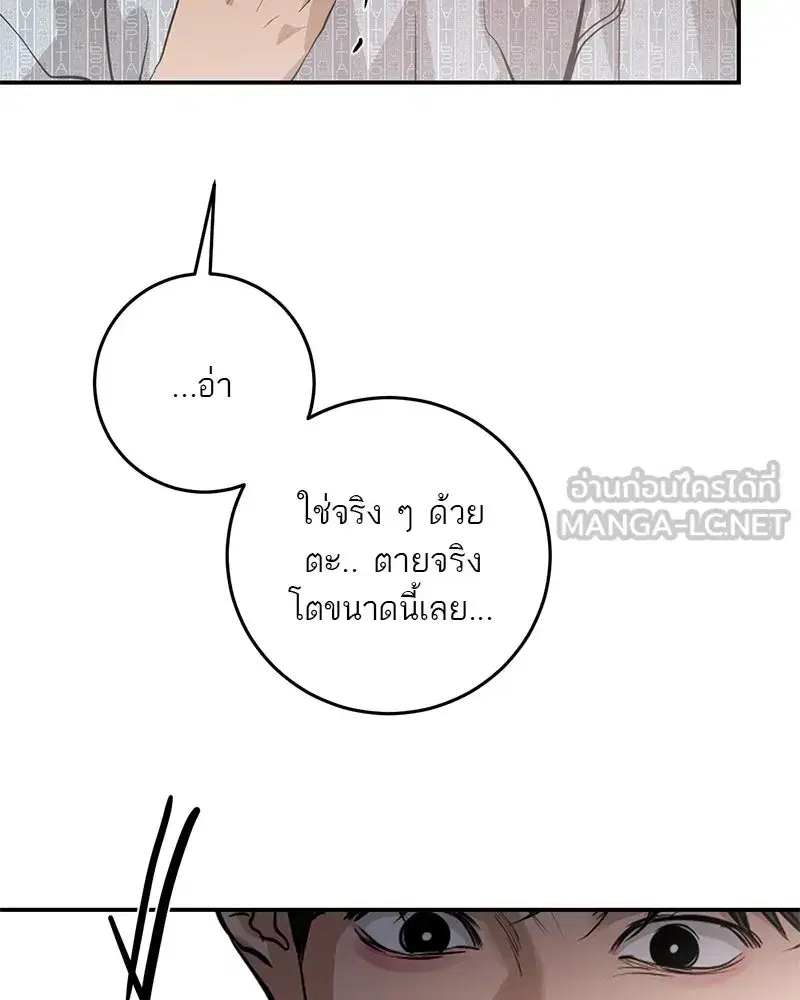 หน้า 141 จาก 163
