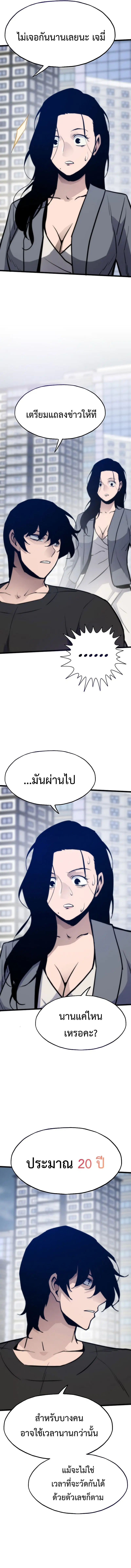 หน้า 19 จาก 24