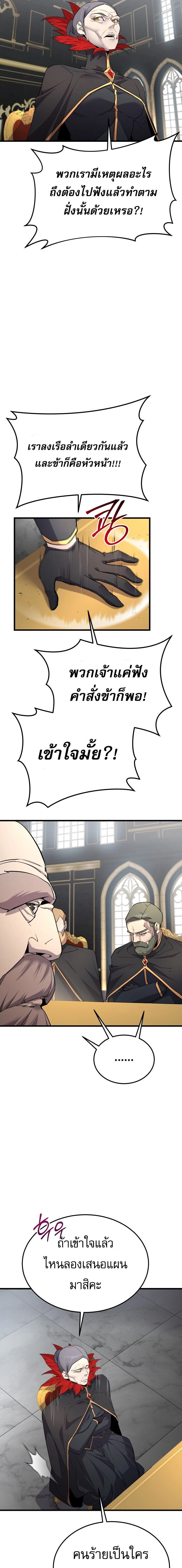 หน้า 11 จาก 24