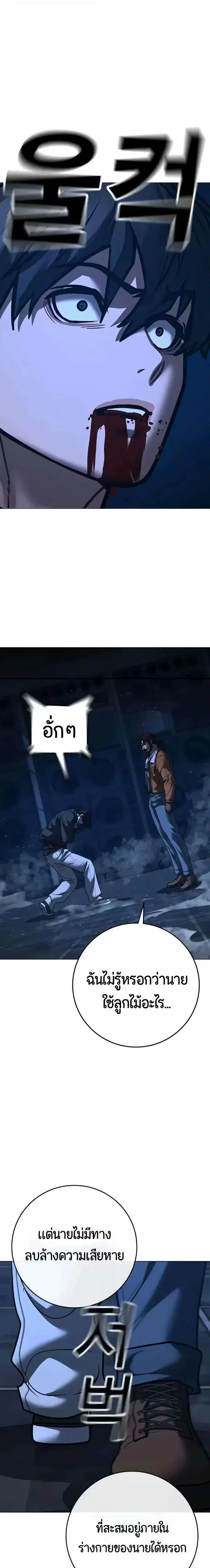 หน้า 40 จาก 51