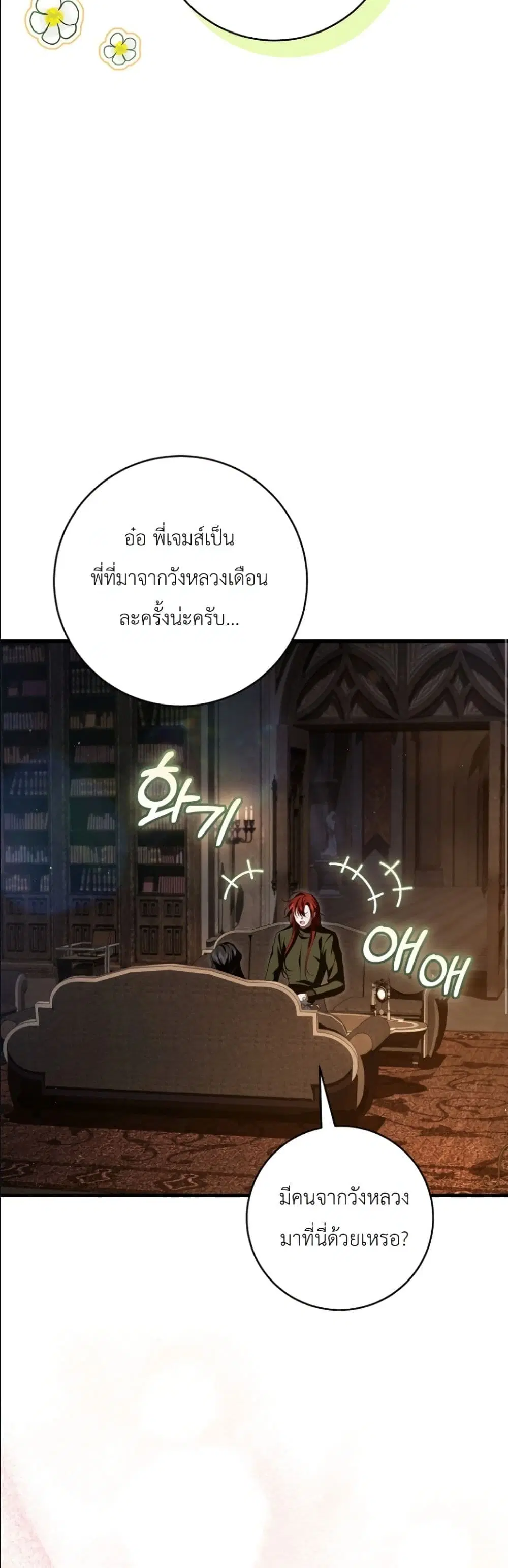หน้า 56 จาก 62