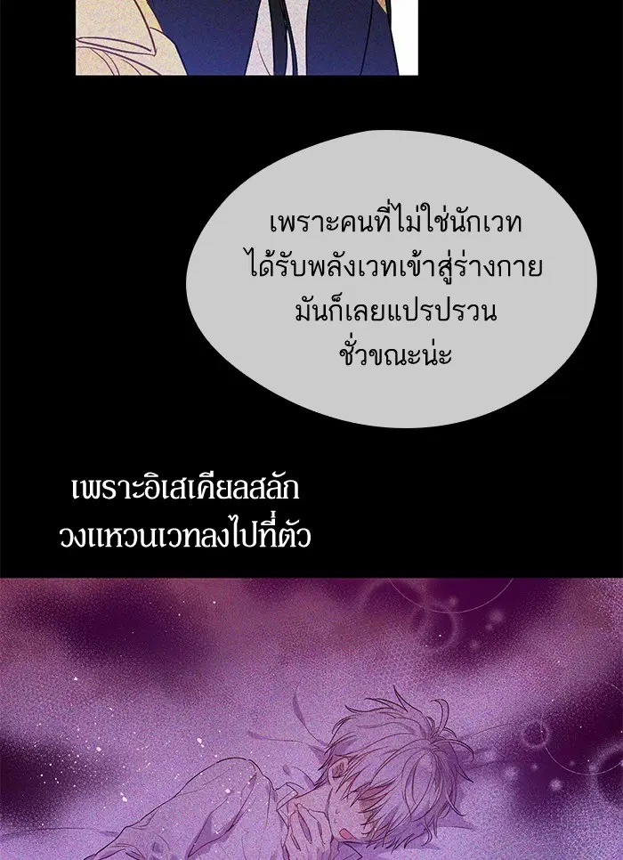 หน้า 50 จาก 88
