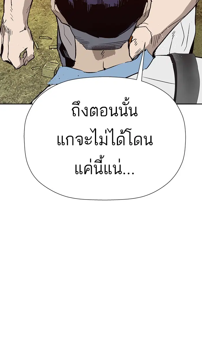 หน้า 100 จาก 112