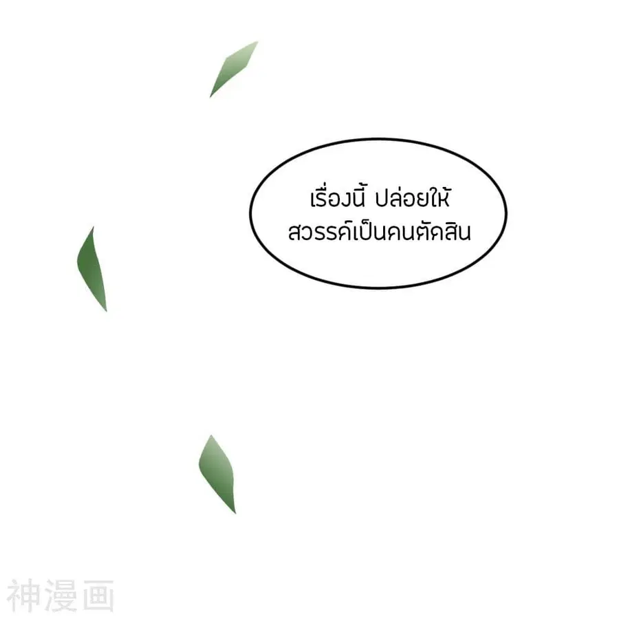หน้า 18 จาก 46