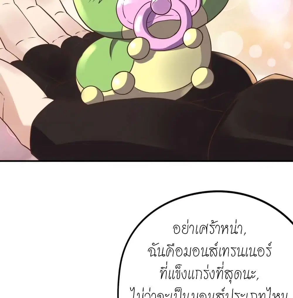 หน้า 42 จาก 48