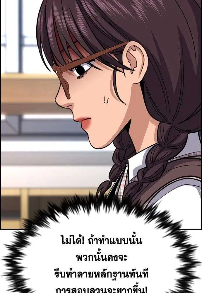 หน้า 122 จาก 141