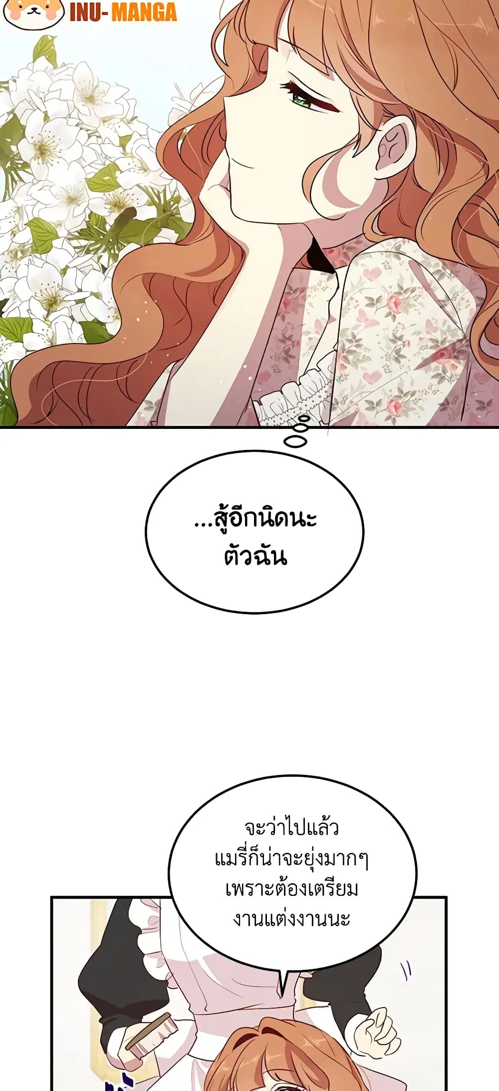 หน้า 16 จาก 42