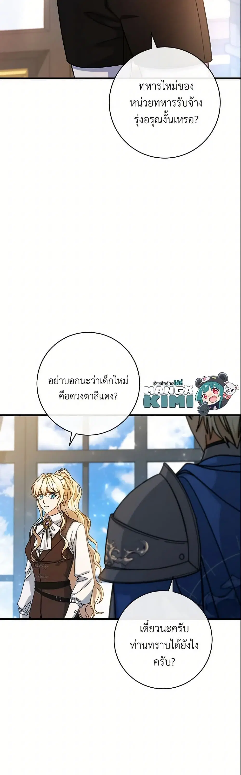 หน้า 12 จาก 47