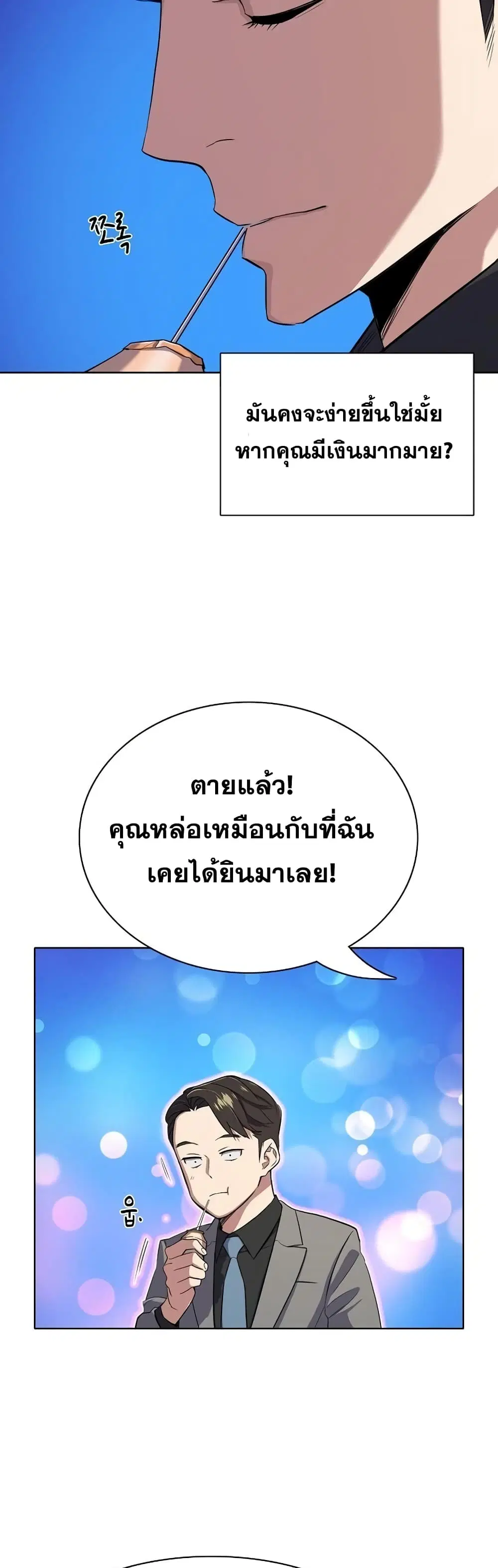 หน้า 52 จาก 62