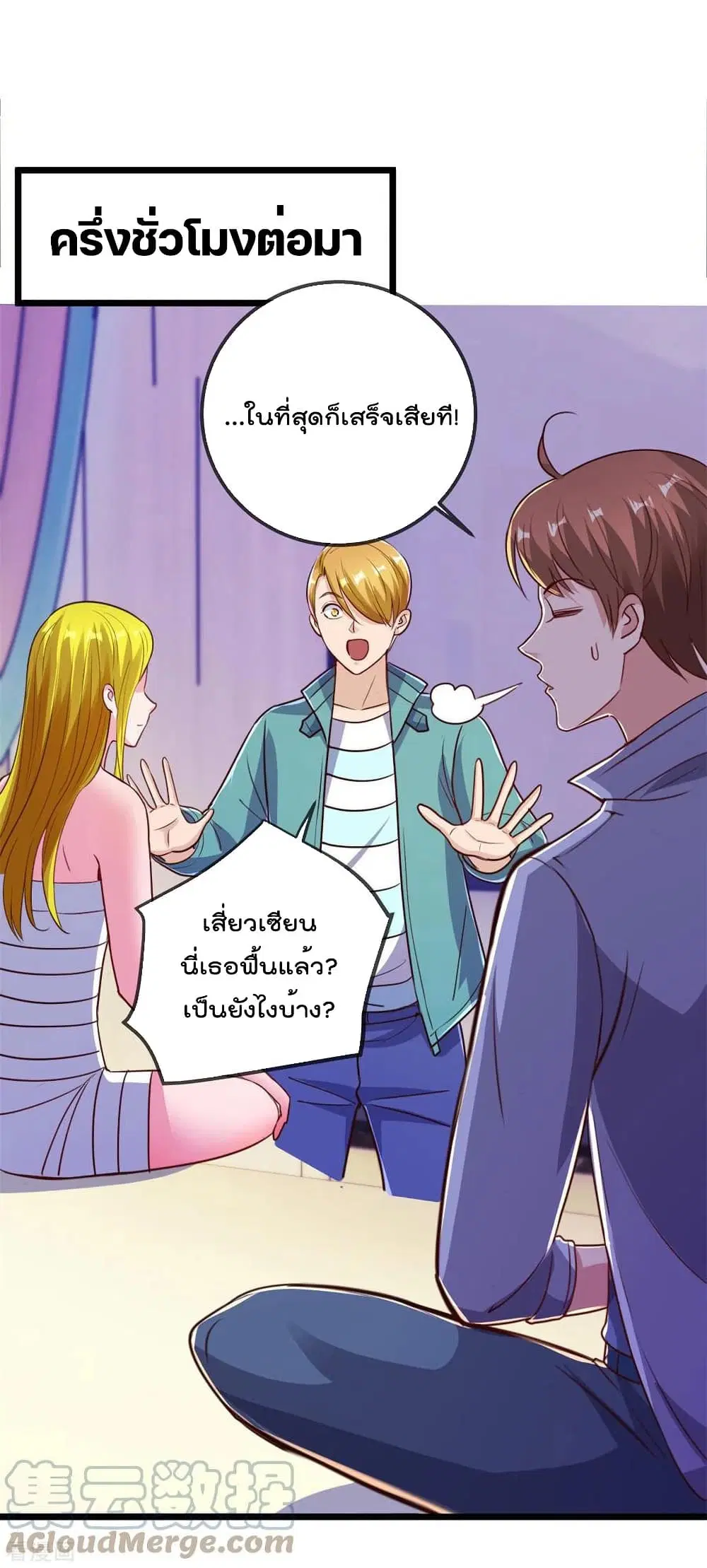 หน้า 31 จาก 34