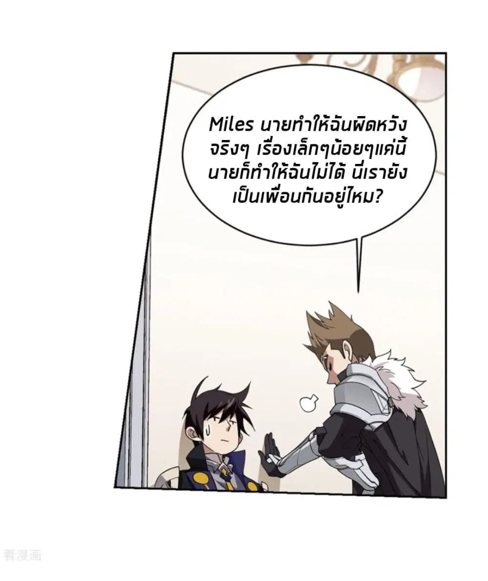 หน้า 37 จาก 59