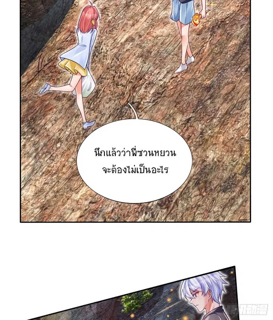 หน้า 11 จาก 29