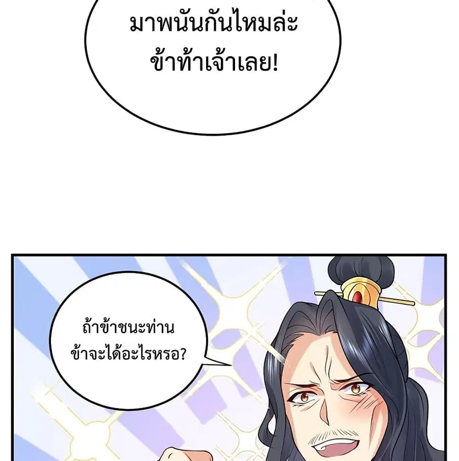 หน้า 13 จาก 68
