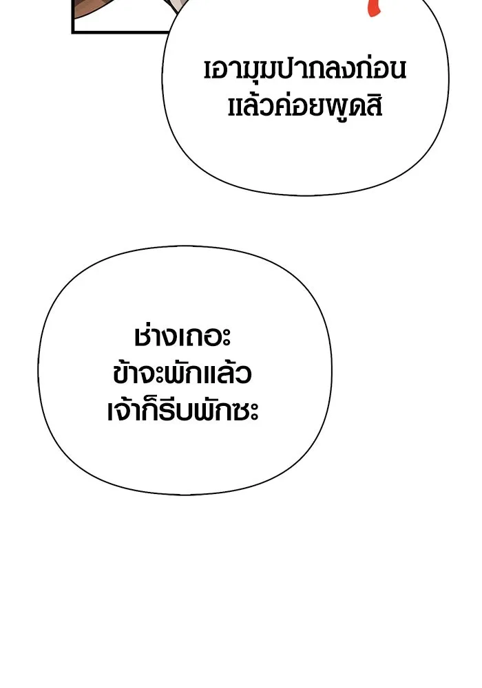 หน้า 148 จาก 194
