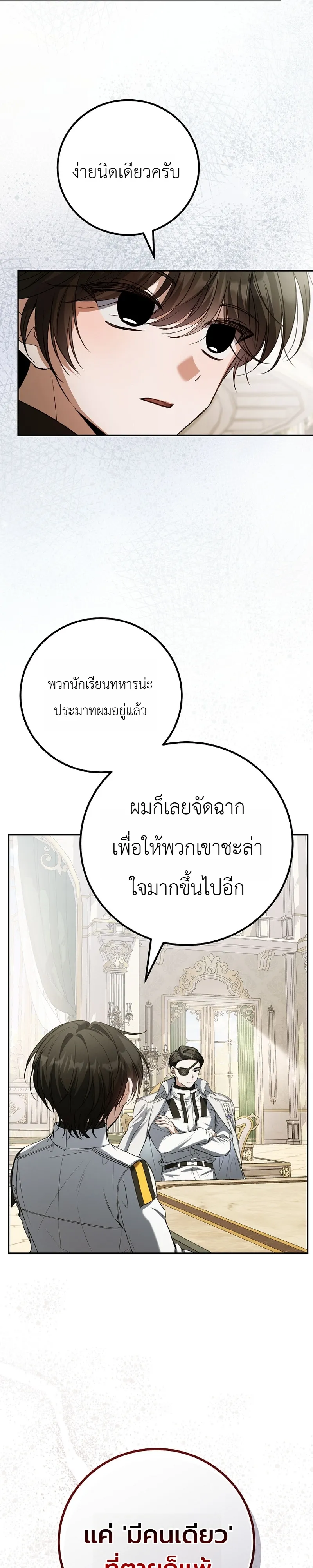 หน้า 2 จาก 42
