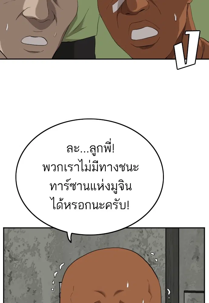 หน้า 112 จาก 120