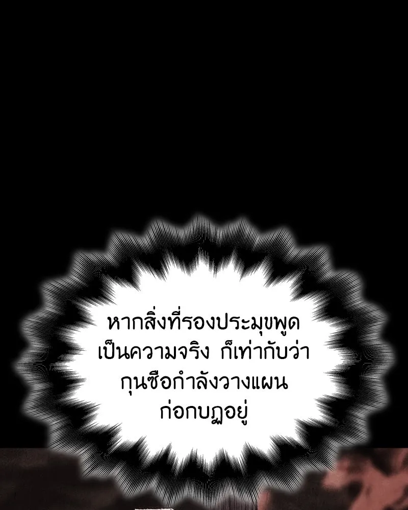 หน้า 101 จาก 195
