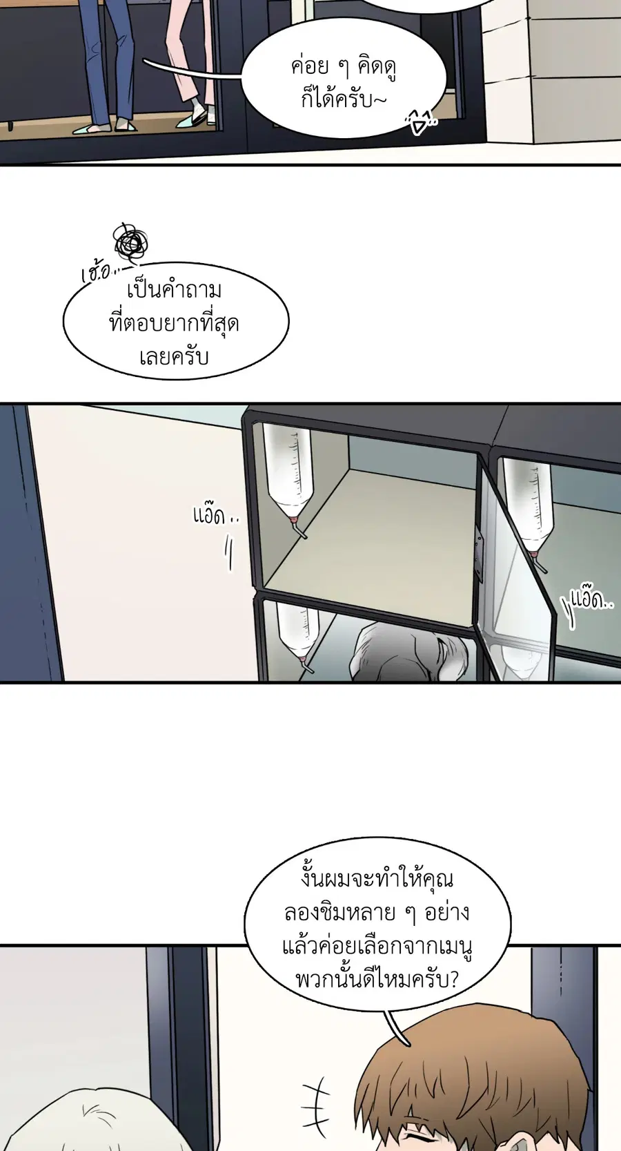 หน้า 46 จาก 49