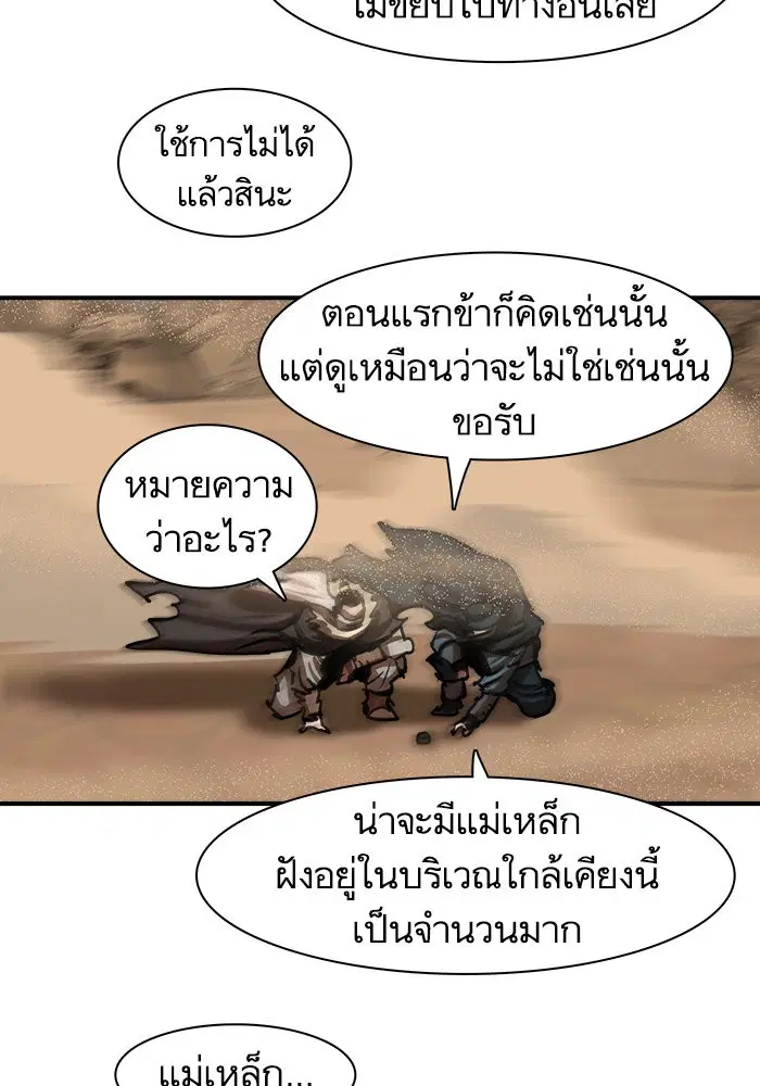 หน้า 11 จาก 71