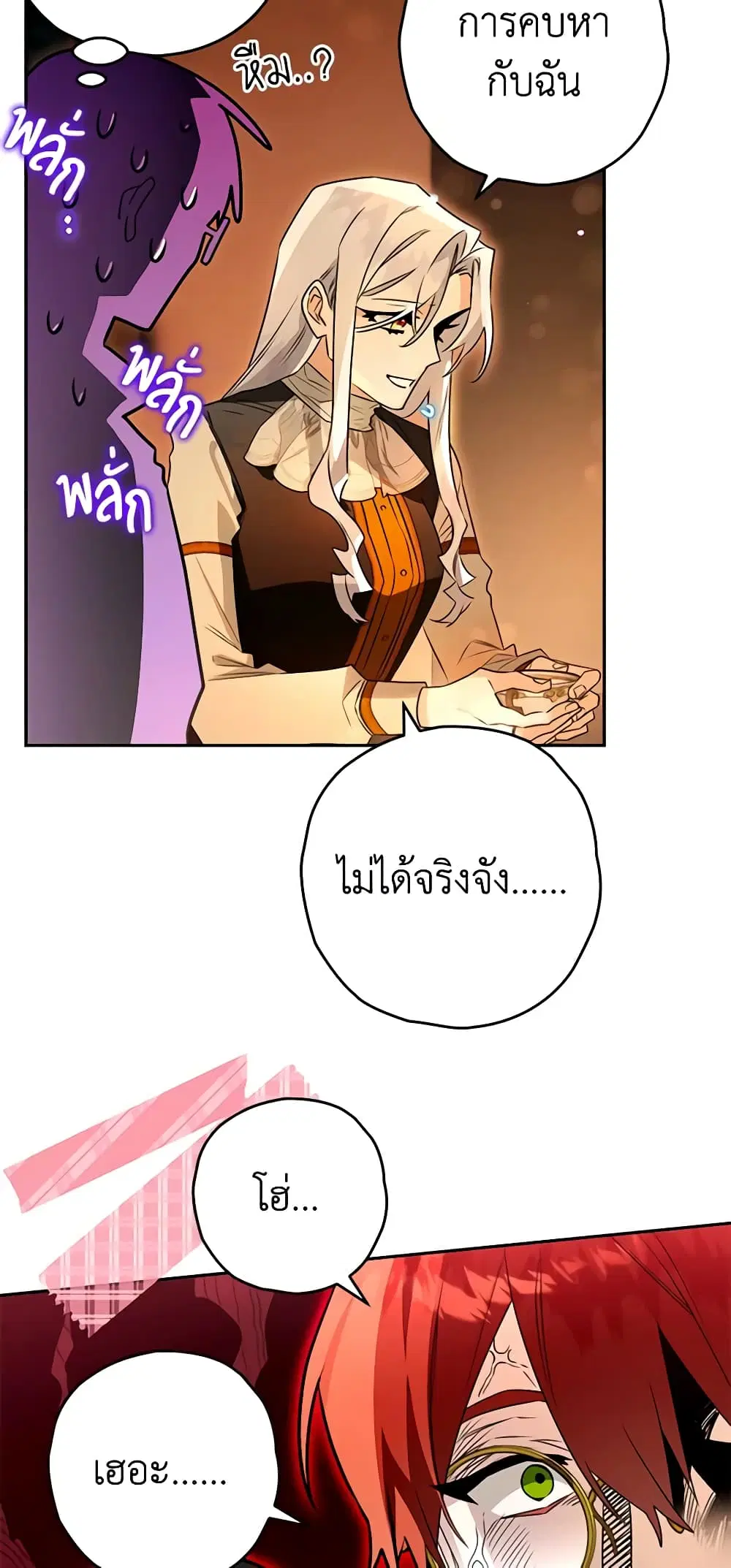 หน้า 15 จาก 54