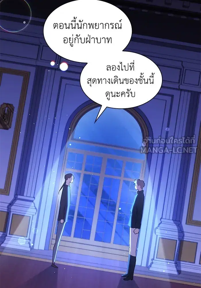 หน้า 63 จาก 93