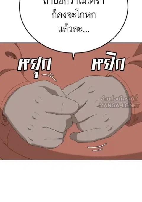 หน้า 105 จาก 140