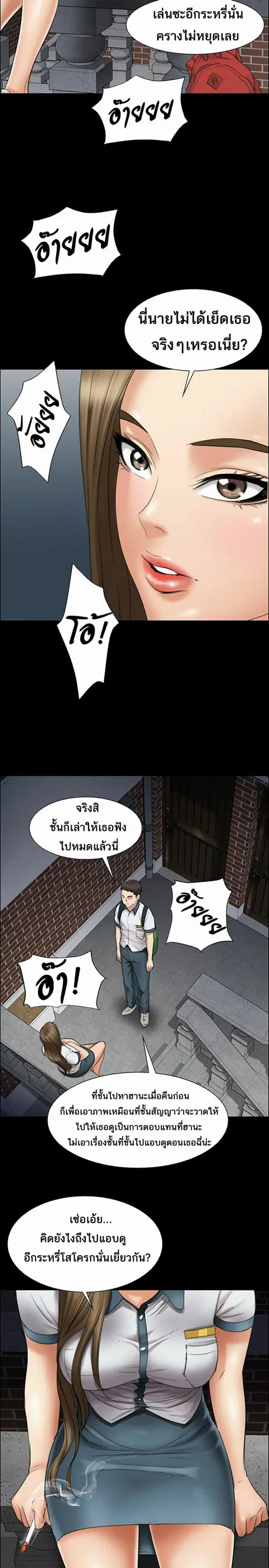 หน้า 12 จาก 12