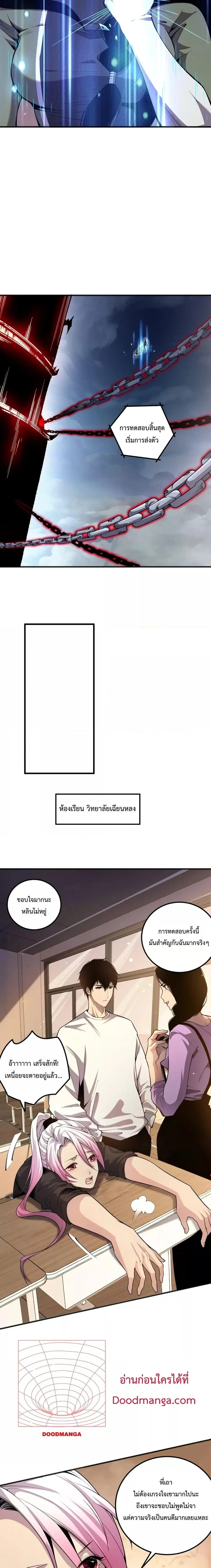 หน้า 9 จาก 18