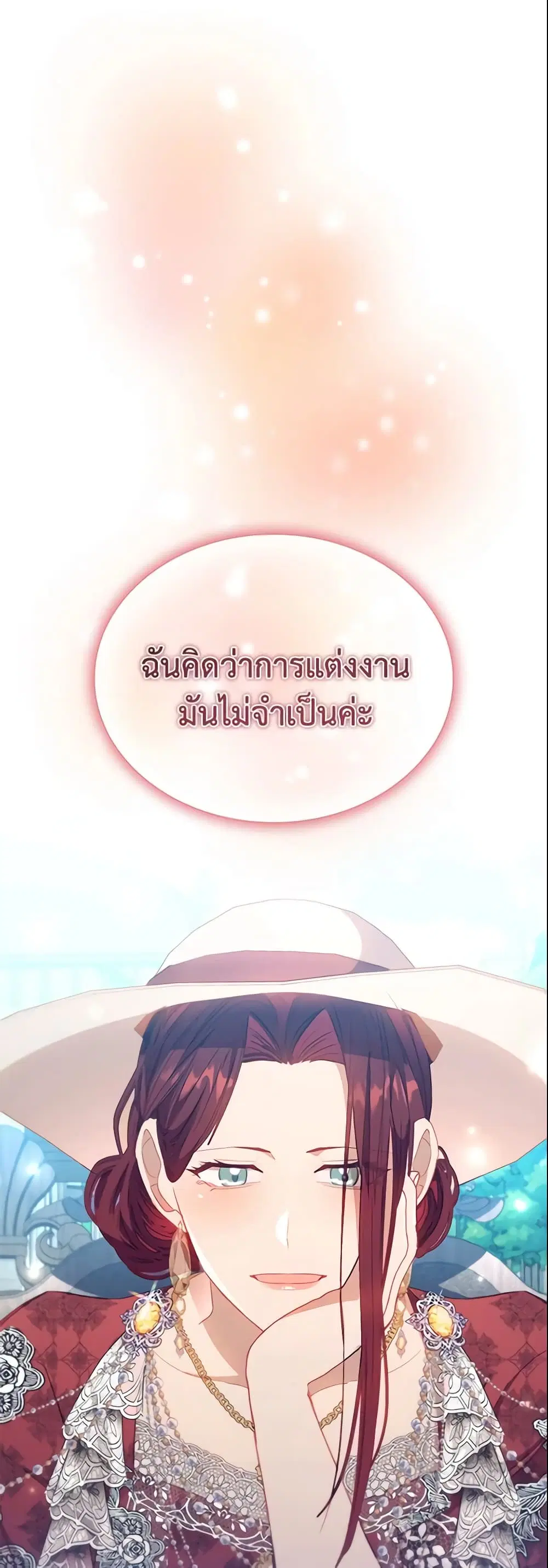 หน้า 1 จาก 32