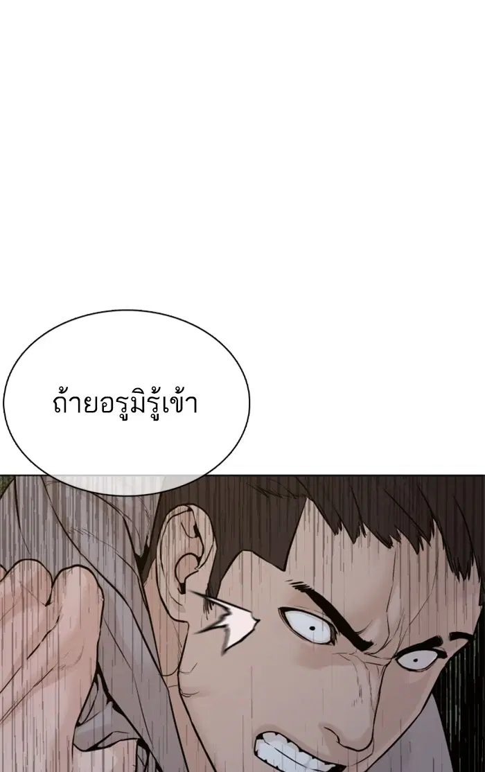 หน้า 38 จาก 167